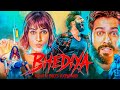 Bhediya Movie Review Story Breakdown Facts Varun Dhawan Kriti Sanon Abhishek Banerjee