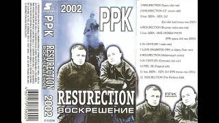 02 ppk insurrection 12 promo edit