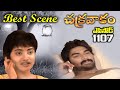 Episode 1107 BEST SCENE Chakravakam Telugu Daily Serial Manjula Naidu Loud Speaker