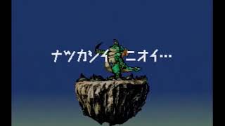 ぽっちゃり竜人が七ツ風マスターを目指す実況Part1