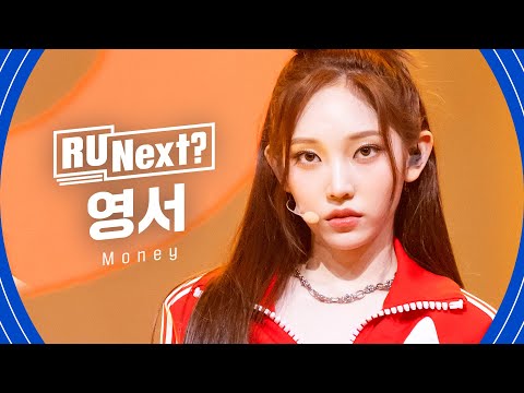 HYBE新女團「I'LL-IT」榮書退團！《R U Next?》第二名出道，團體未來以五人體制活動！ – 電影神搜