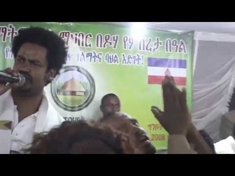 Best Ethiopian Music Guragigna ረሻድ ከድር Reshad Kedir