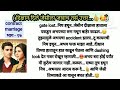 Contract marriage part - १७ |love story|moral story|story marathi|motivational story|मराठी कथा|