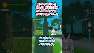 【セミたちはどう生きるか】セミになりきって人間にオシッコをかける兎田ぺこーら #兎田ぺこら #ぺこら切り抜き #ホロライブ #セミたちはどう生きるか #hololive #切り抜き
