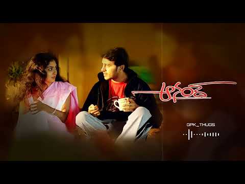Anand Movie Love Bgm Ringtone❤ | Violin Music HD💗 | Shekar Kammula