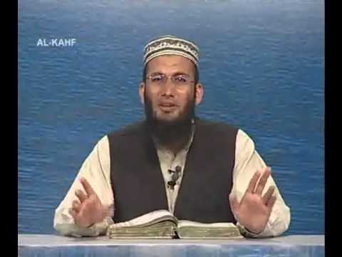 Sout ul Quran 364 - Surah Al Kahf 18[102-110]