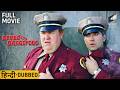 Armed And Dangerous Full Hindi Dubbed Movie Starring John Candy Eugene Levy Meg Ryan