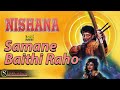 Saamne Baithi Raho Dil Ko EAGLE Jhankar