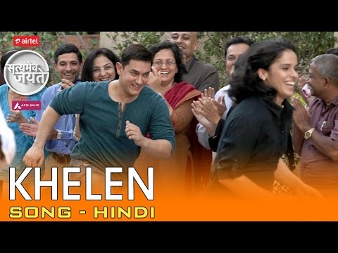 Khelein Lyrics Satyamev Jayate Khelein Lyrics Satyamev Jayate