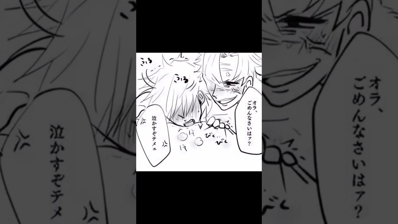 sanemi what are you doing 😭😵‍💫 #demonslayer #anime #kny #kimetsunoyaiba #sanemi