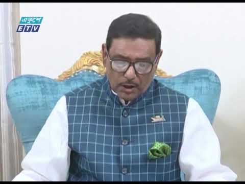 অপপ্রচার ও গুজব সৃষ্টিতে বিএনপি নিপুণ দক্ষতার পরিচয় দিচ্ছে, বললেন ওবায়দুল কাদের | ETV News