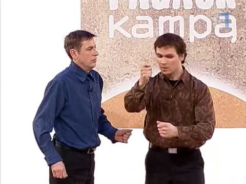 Pagauk kampą | Kontaktinė improvizacija be raidžių "L" ir "T"