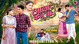 Download lagu New Mundari song 2026- ala kan ba// singer- mohnish munda, cast - Nikhil Munda & Moti Mundu  mp3