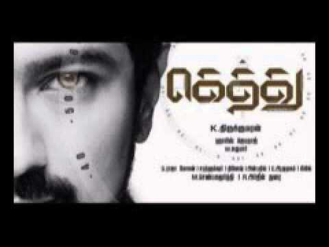 Gethu - Yevanda ivan