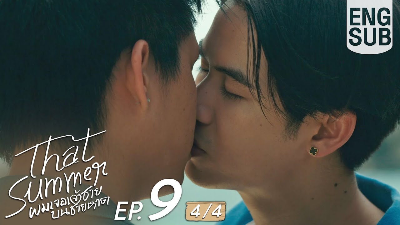 [Eng Sub] That Summer ผมเจอเจ้าชายบนชายหาด | EP.9 [4/4]