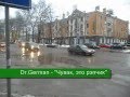 Dr.German - "Чувак, это рэпчик" (vk.com/dr.german 