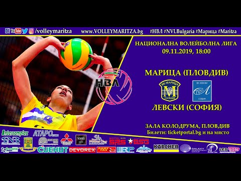 Maritza v Levski - Live Stream - November 9, 2019