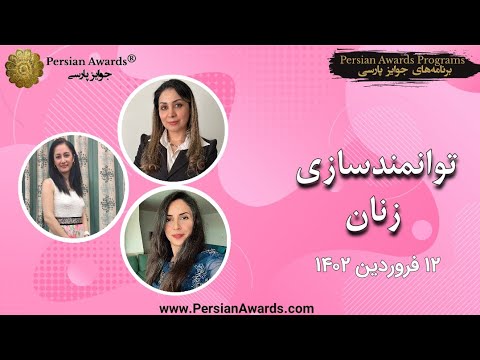 Empowering women Round Table - 1 April 2023