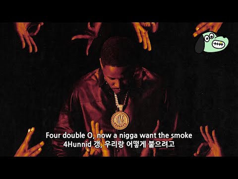 겨울 돼도 얄짤없이 웨스트 코스트 / YG - Sign Language [가사해석]