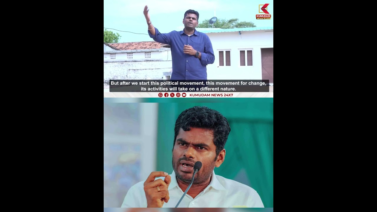 அரசியல் நடவடிக்கைகள் குறித்து அண்ணாமலை கொடுத்த Hint | Annamalai | Kumudam News