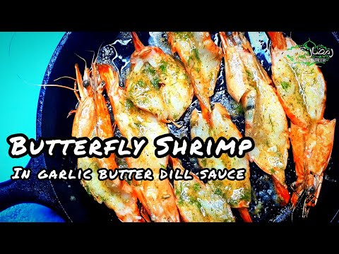 Butterfly Shrimp in Butter Garlic Dill Sauce