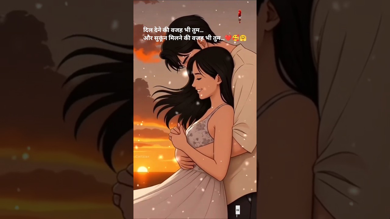 Maine Ye Dil Tumko Diya ❤️ O Meri Mehbooba ✨#shorts #lovesong #shortsfeed #viral #vlog #90severgreen