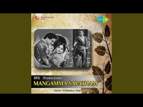 Oh Vayyara Molike Chinnadi