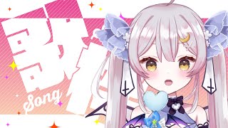 【歌枠/singing】夢と希望と勇気の1時間歌枠◥٩(*´꒳`*)۶◤【#月城ティータイム】