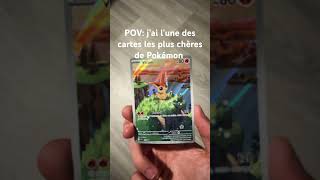 #pokemon #pokemoncards #pokemontcg
