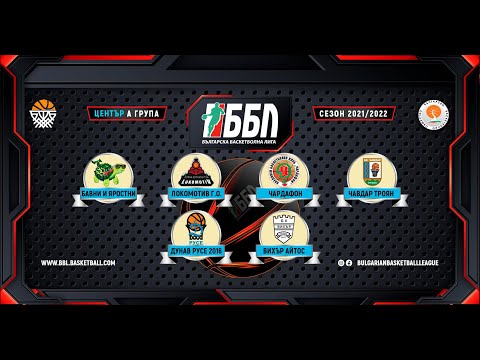Чавдар Троян vs Бавни и Яростни - ББЛ Център, А Група, Сезон 2021/2022