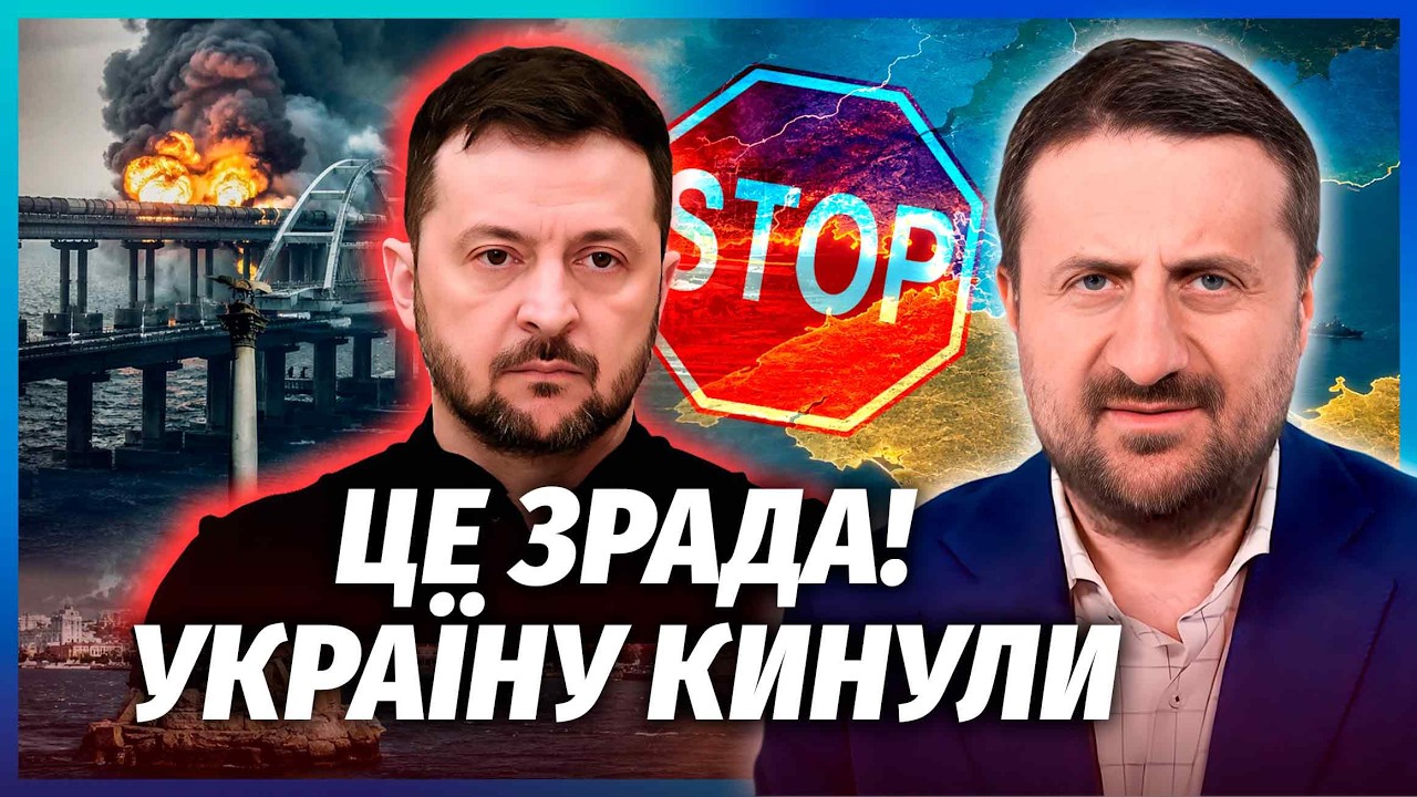 ЗАГОРОДНІЙ: Наш НАСТУП НАКАЗАЛИ ЗУПИНИТИ! Союзники ОБУРЕНІ УСПІХОМ ЗСУ. Поча