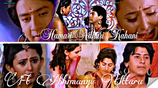 𝐇𝐚𝐦𝐚𝐫𝐢 𝐀𝐝𝐡𝐮𝐫𝐢 𝐊𝐚𝐡𝐚𝐧𝐢 𝐅𝐞𝐚𝐭𝐮𝐫𝐢𝐧𝐠 𝐔𝐭𝐭𝐚𝐫𝐚 𝐀𝐛𝐡𝐢𝐦𝐚𝐧𝐲𝐮 | 𝐒𝐡𝐫𝐞𝐲𝐚 𝐂𝐫𝐞𝐚𝐭𝐞𝐬 |