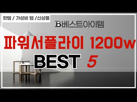 파워서플라이 1200w 필수 구매 추천 TOP5