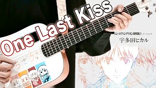 Evangelion Theme Song: One Last Kiss | 宇多田ヒカル | Anime Song Cover | Fingerstyle Guitar Cover