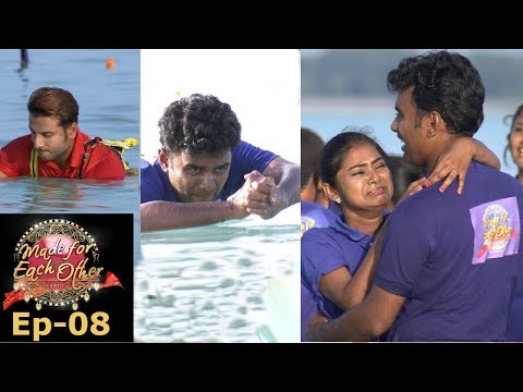 Made for Each Other I S2 EP-08 I  Testing physical power in the deep sea I Mazhavil Manorama