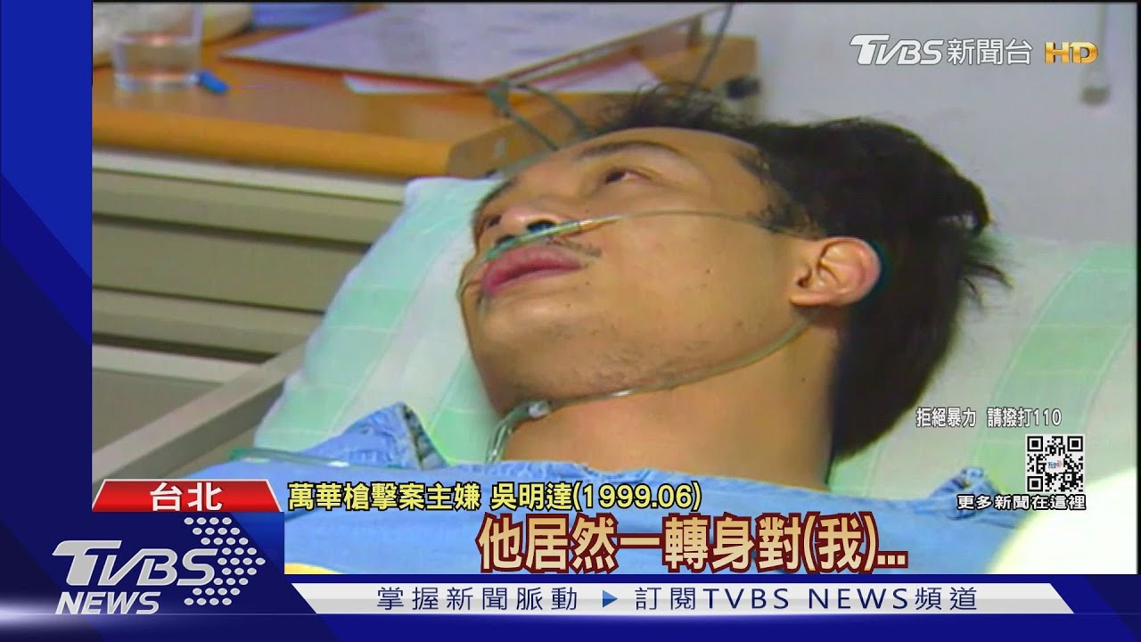 「艋舺」爭地盤上演！教唆開槍者竟是大善人