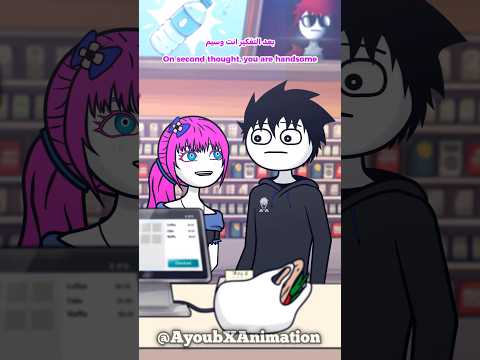 ماهي أكبر أحلامك ؟ #انيميشن #animation