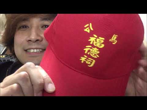 [Chinês] Proprietário nº 1 de Penghu ~ autoapresentação (autoapresentação em chinês pobre)