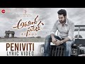 Peniviti Lyrical Video Aravindha Sametha Jr NTR Pooja Hegde Thaman S