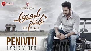 Peniviti Lyrical Video | Aravindha Sametha | Jr. NTR, Pooja Hegde | Thaman S