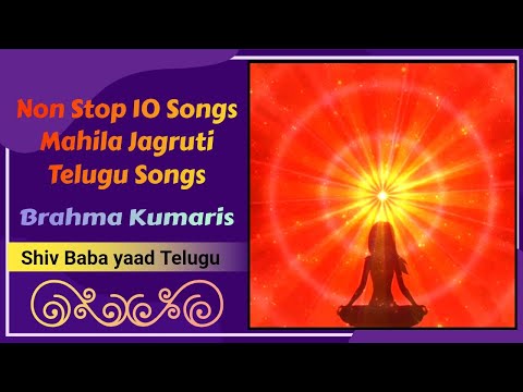 Non Stop 10 Songs | Mahila Jagruti | Telugu Songs | Brahma Kumaris