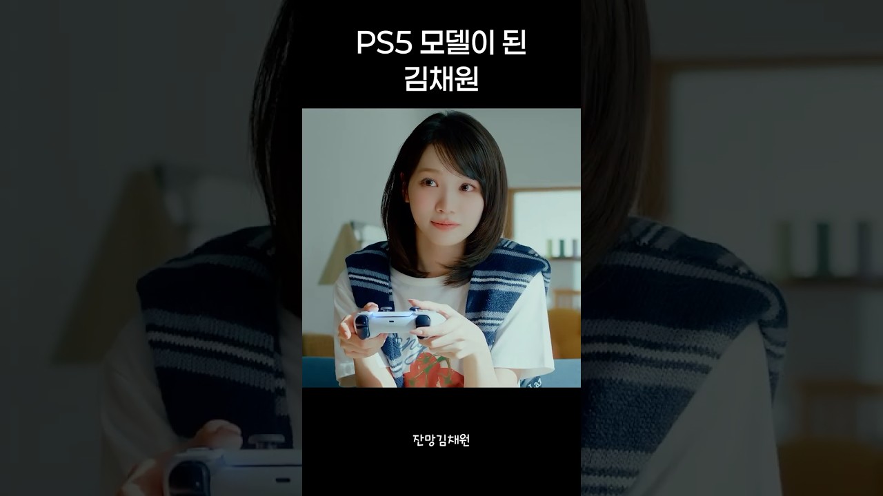 게임은 못하지만 귀여움은 최고