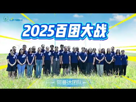 Can We Hit $2.1M in 45 Days? Watch Us Try!