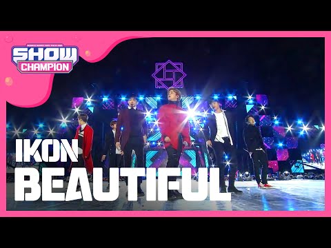 [Show Champion] 아이콘 - BEAUTIFUL (iKON - BEAUTIFUL) l EP.259