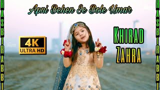 Download lagu Apni Behen Se Bole Umar || Hasbi Rabbi || Khirad Zahra Naat || Best Ringtone || Latest #shorts 2024 mp3