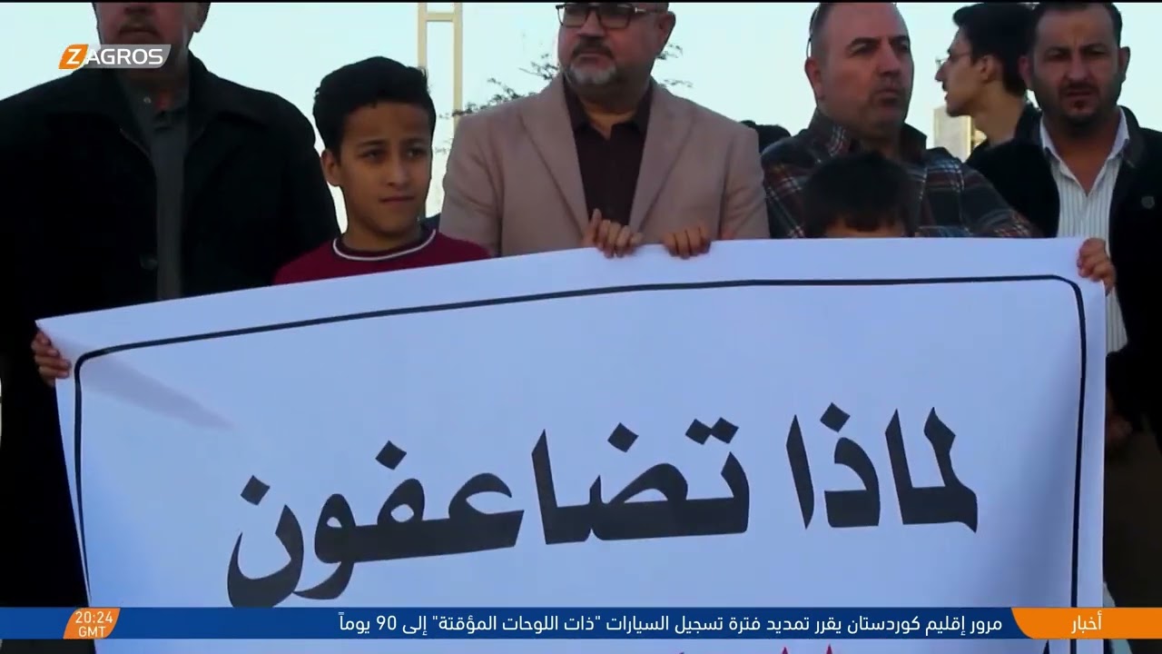 فيديو | البصرة..   ارتفاع غير مسبوق في جباية أجور الكهرباء يضيف عبئاً كبيراً على كاهل المواطنين