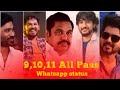 Exam All Pass Whatsapp Status Tamil 9 10 11 All Pass Whatsapp Status