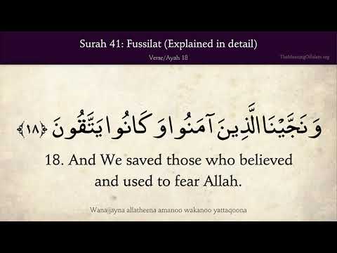 Quran: 41. Surah Fussilat (Explained in detail): Arabic and English translation 4K