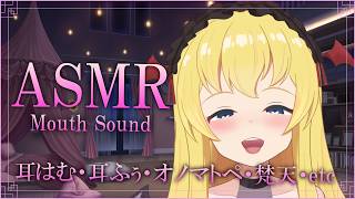 【ASMR/KU100】心地よく眠りに落ちちゃう💕