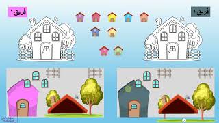 13)مسابقة نبي البيت معا